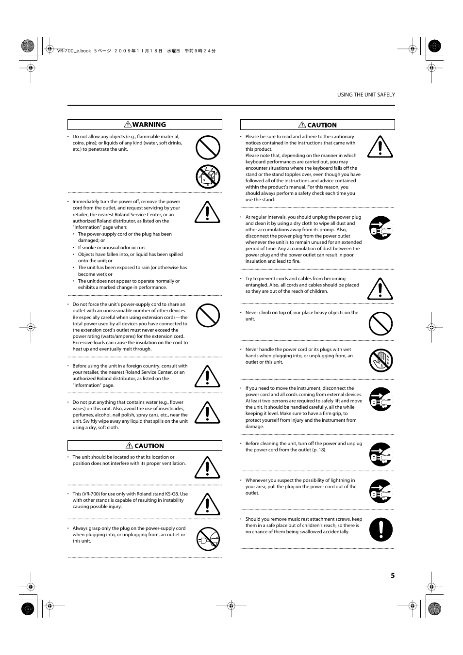 Roland VR-700 User Manual | Page 3 / 84