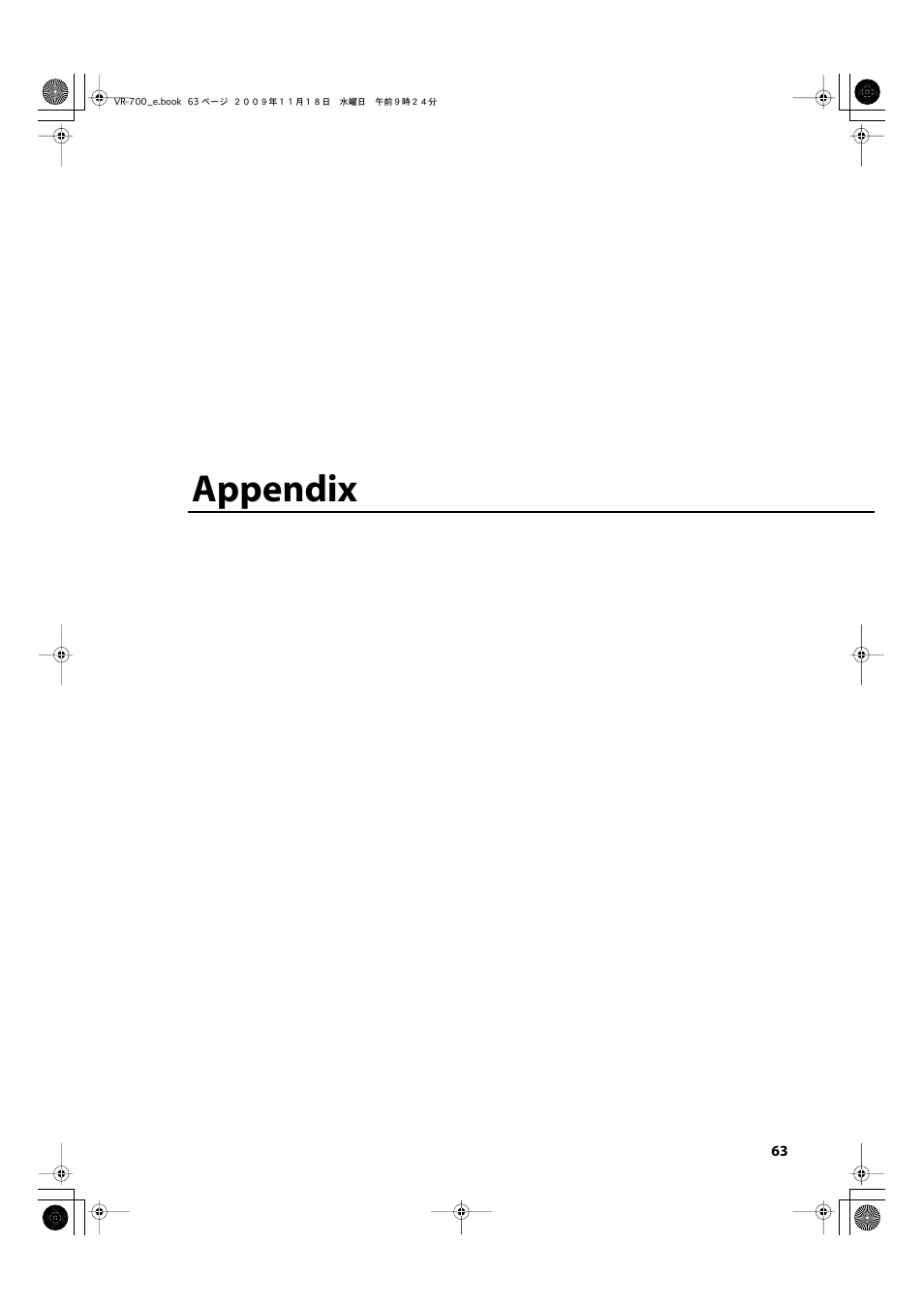 Appendix | Roland VR-700 User Manual | Page 61 / 84