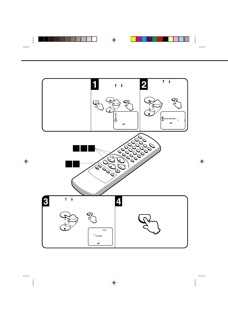 On-screen language selection, Menu | Toshiba VTV21FL3 User Manual | Page 10 / 40
