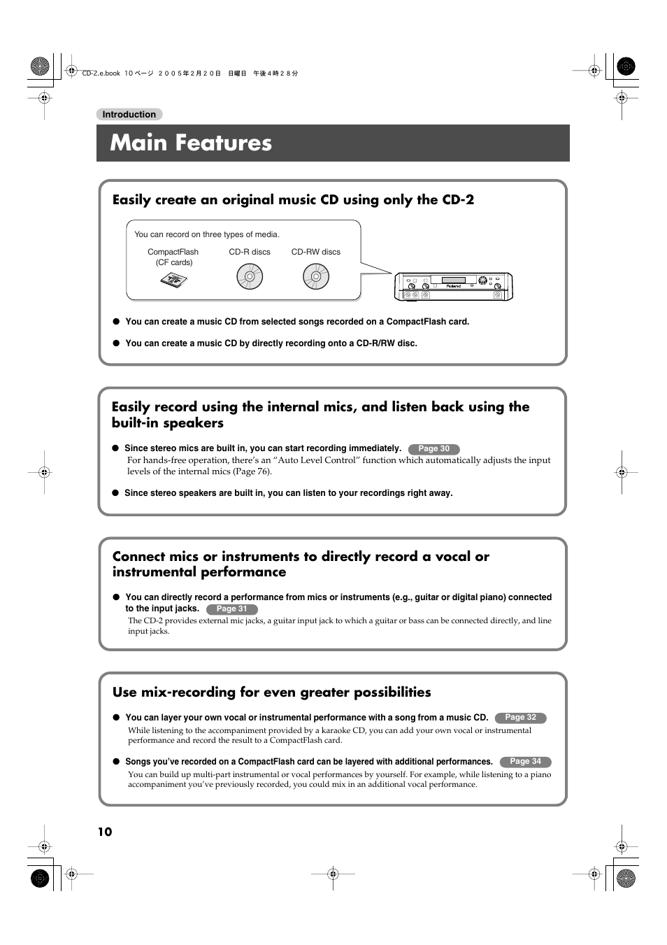 Main features, Use mix-recording for even greater possibilities | Roland CD-2 User Manual | Page 10 / 99