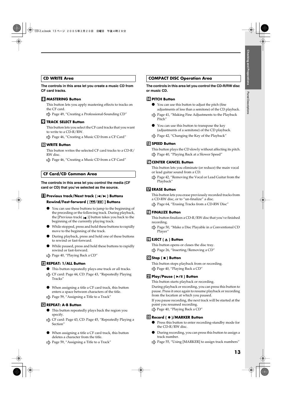 Roland CD-2 User Manual | Page 13 / 99