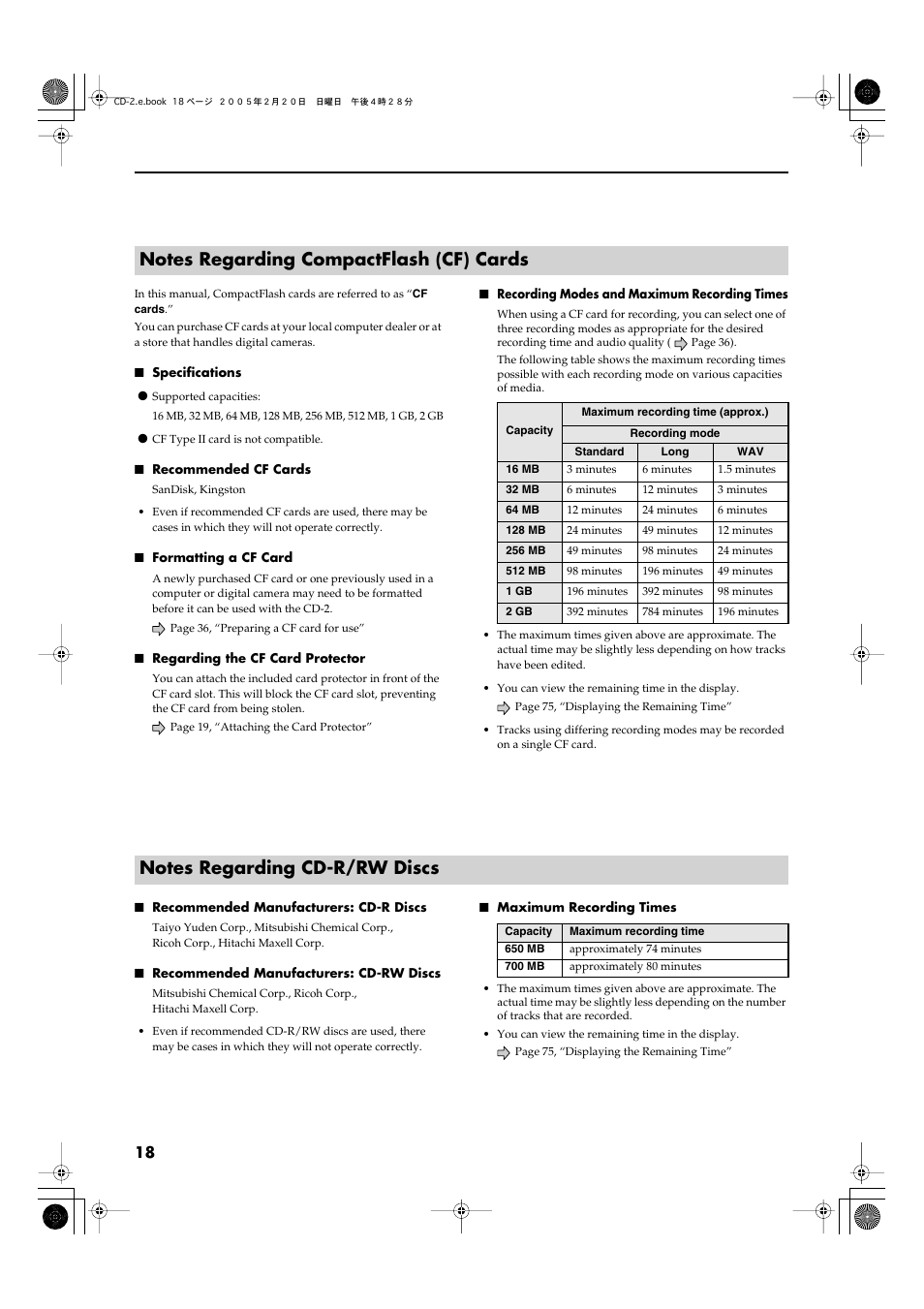 Notes regarding compactflash (cf) cards, Notes regarding cd-r/rw discs | Roland CD-2 User Manual | Page 18 / 99