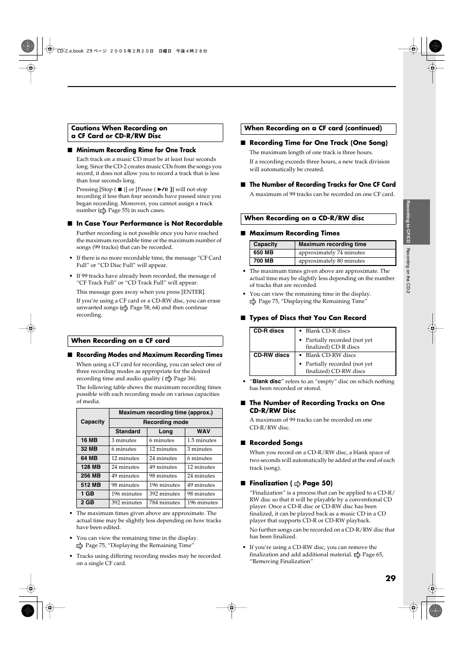 When recording on a cf card, When recording on a cf card (continued), When recording on a cd-r/rw disc | Roland CD-2 User Manual | Page 29 / 99