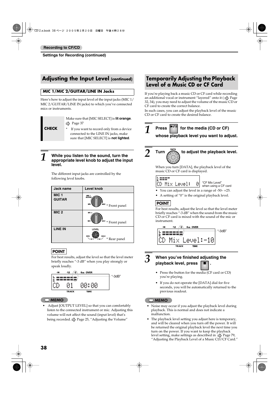 Mic 1/mic 2/guitar/line in jacks, Mic 2/guitar/line in jacks, Level of a music cd or cf card | Adjusting the input level | Roland CD-2 User Manual | Page 38 / 99