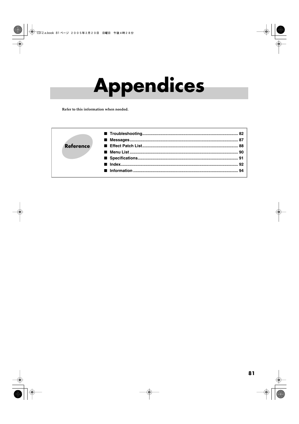 Appendices | Roland CD-2 User Manual | Page 81 / 99