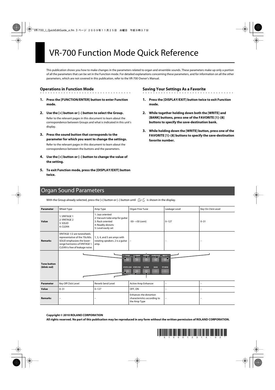 Roland Function Mode Quick Reference VR-700 User Manual | 2 pages