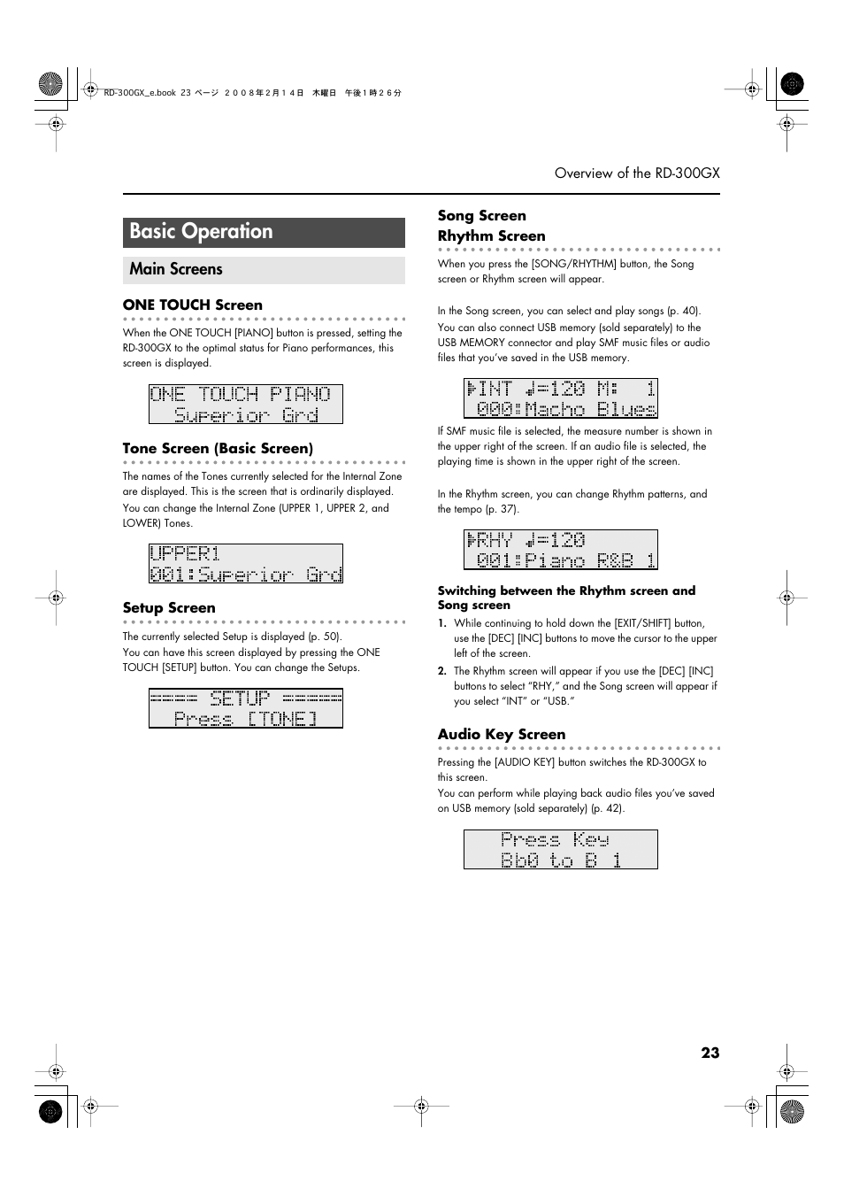 Basic operation, Main screens | Roland RD-300GX User Manual | Page 23 / 108