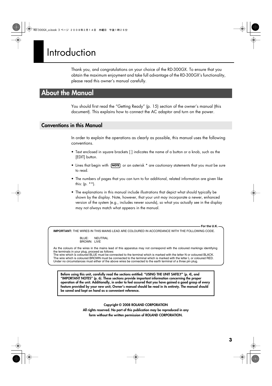 Introduction, About the manual, Conventions in this manual | Roland RD-300GX User Manual | Page 3 / 108