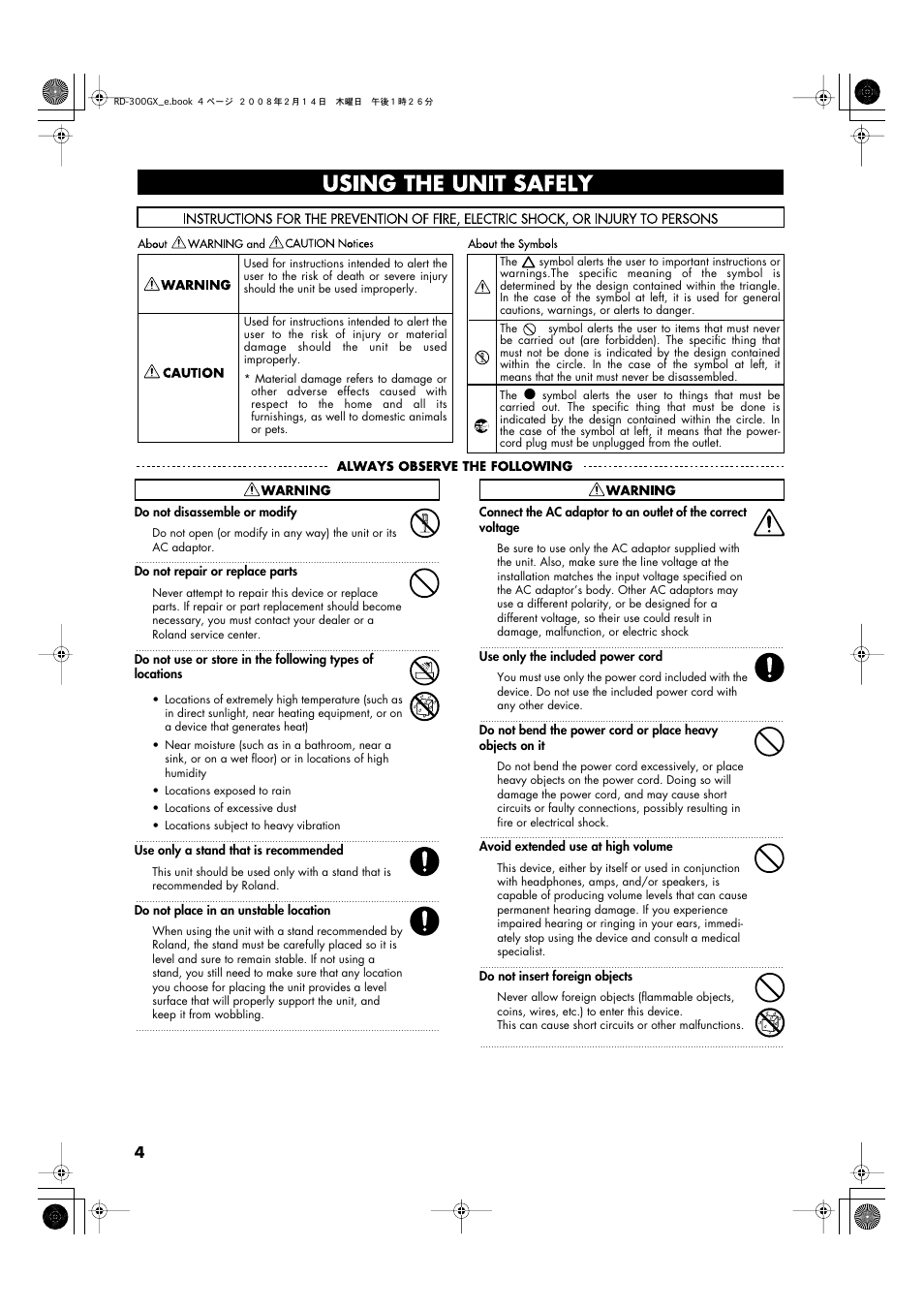 Using the unit safely | Roland RD-300GX User Manual | Page 4 / 108