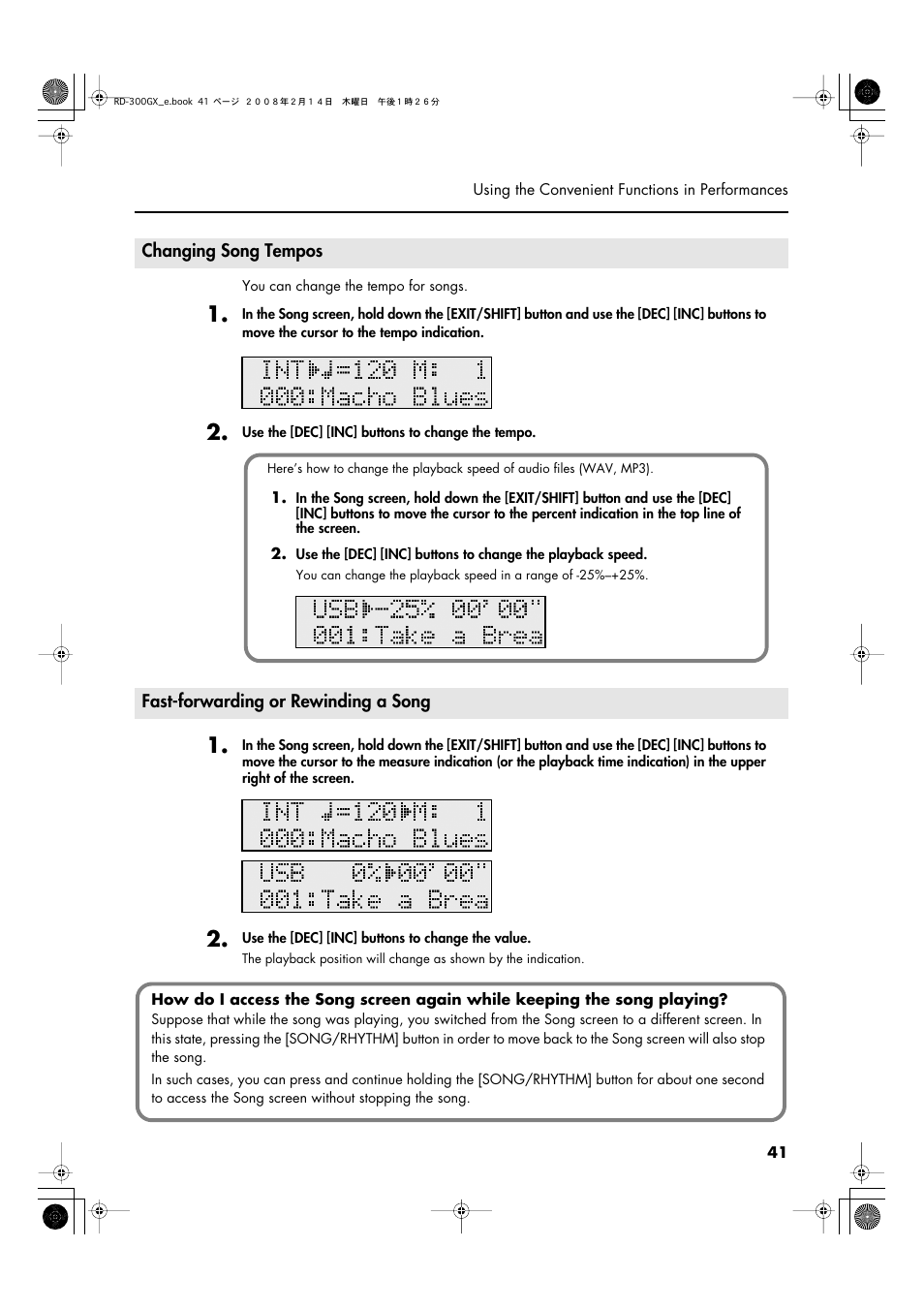 Changing song tempos, Fast-forwarding or rewinding a song | Roland RD-300GX User Manual | Page 41 / 108