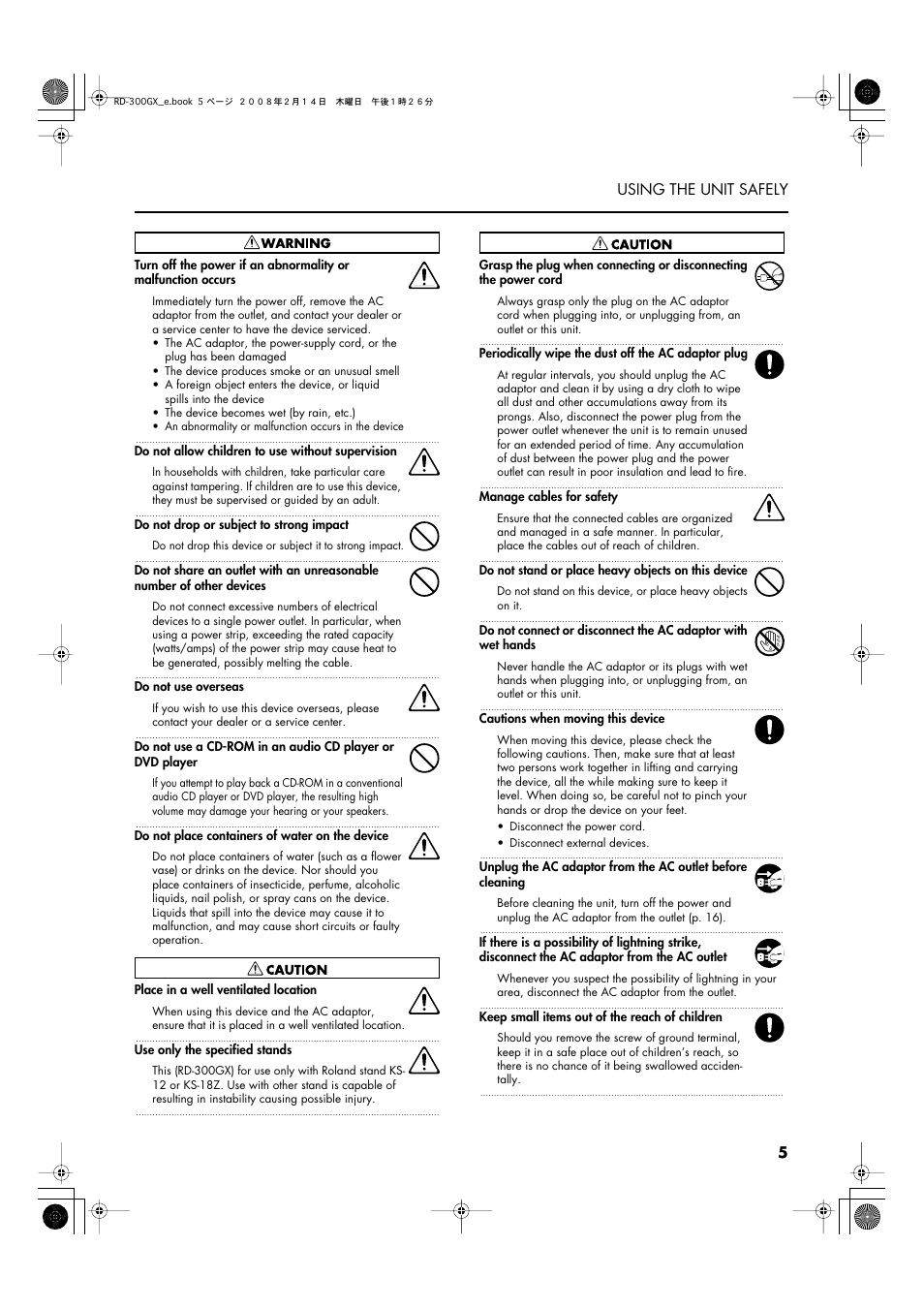 5 using the unit safely | Roland RD-300GX User Manual | Page 5 / 108