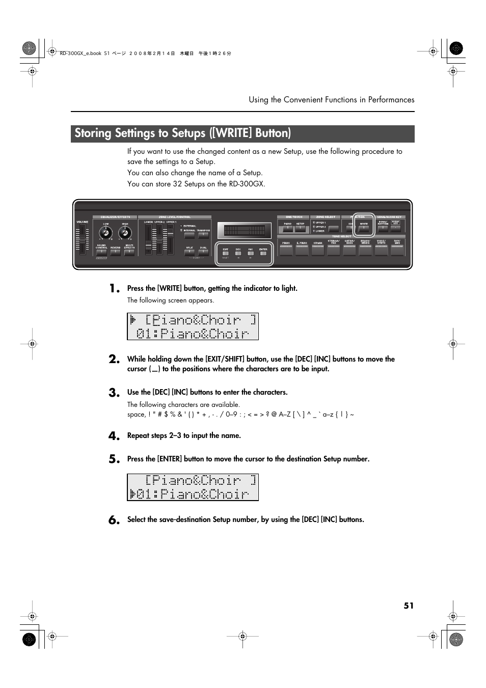 Storing settings to setups ([write] button), P. 51 | Roland RD-300GX User Manual | Page 51 / 108