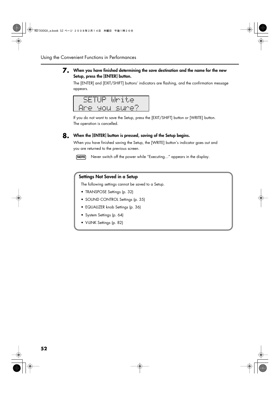 Roland RD-300GX User Manual | Page 52 / 108