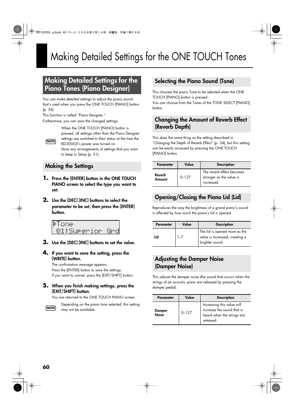 Making detailed settings for the one touch tones, Making the settings, Selecting the piano sound (tone) | Opening/closing the piano lid (lid), Adjusting the damper noise (damper noise), Designer settings (p. 60), P. 60 | Roland RD-300GX User Manual | Page 60 / 108