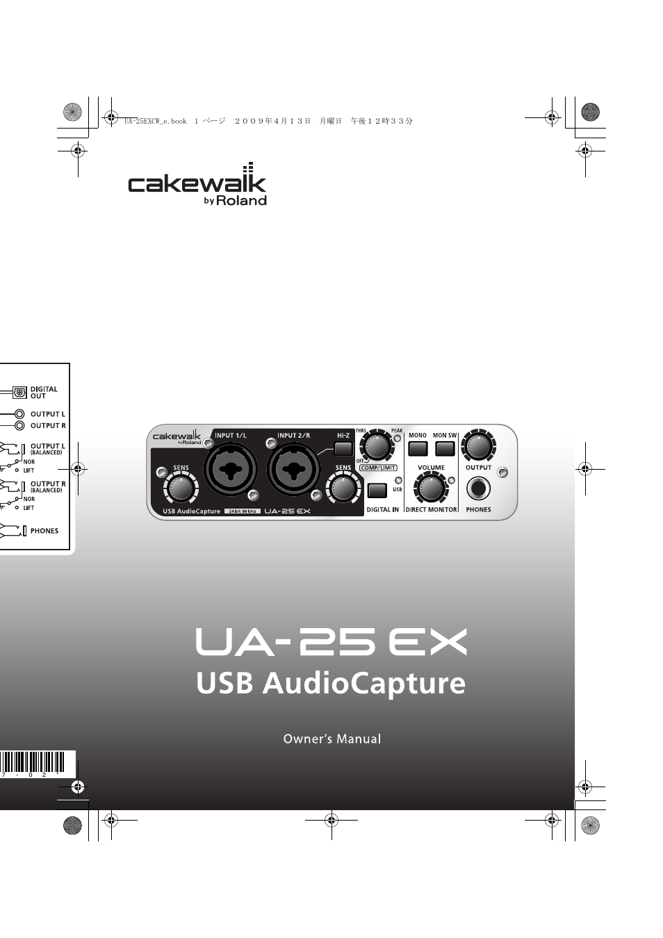 Roland UA-25 EX User Manual | 64 pages