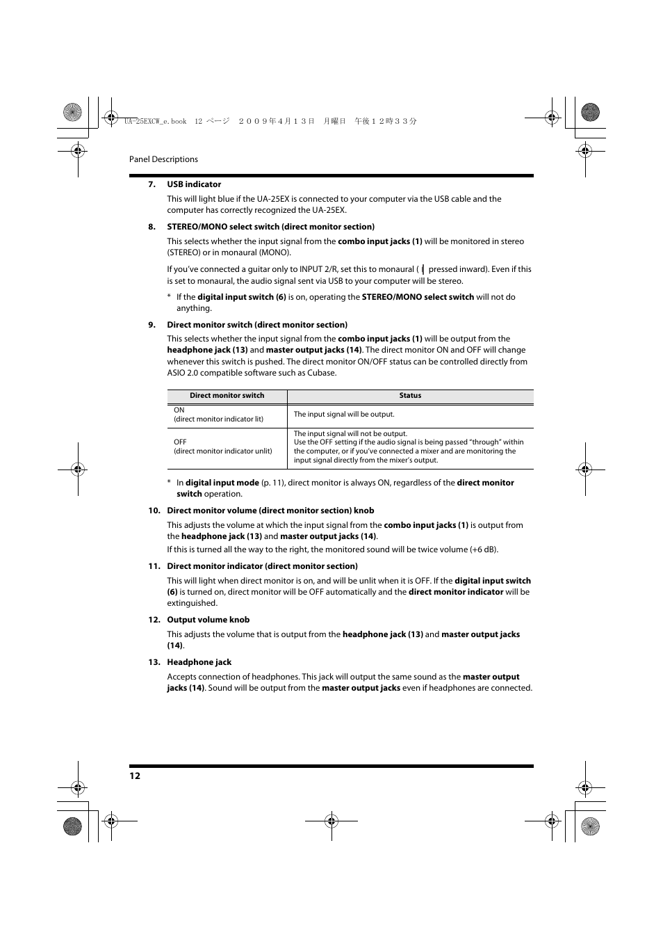 Roland UA-25 EX User Manual | Page 12 / 64