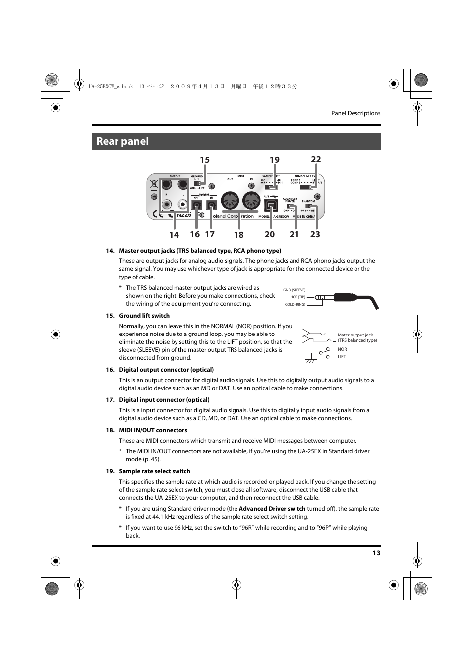 Rear panel | Roland UA-25 EX User Manual | Page 13 / 64