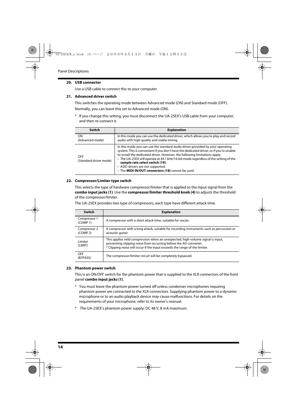 Roland UA-25 EX User Manual | Page 14 / 64