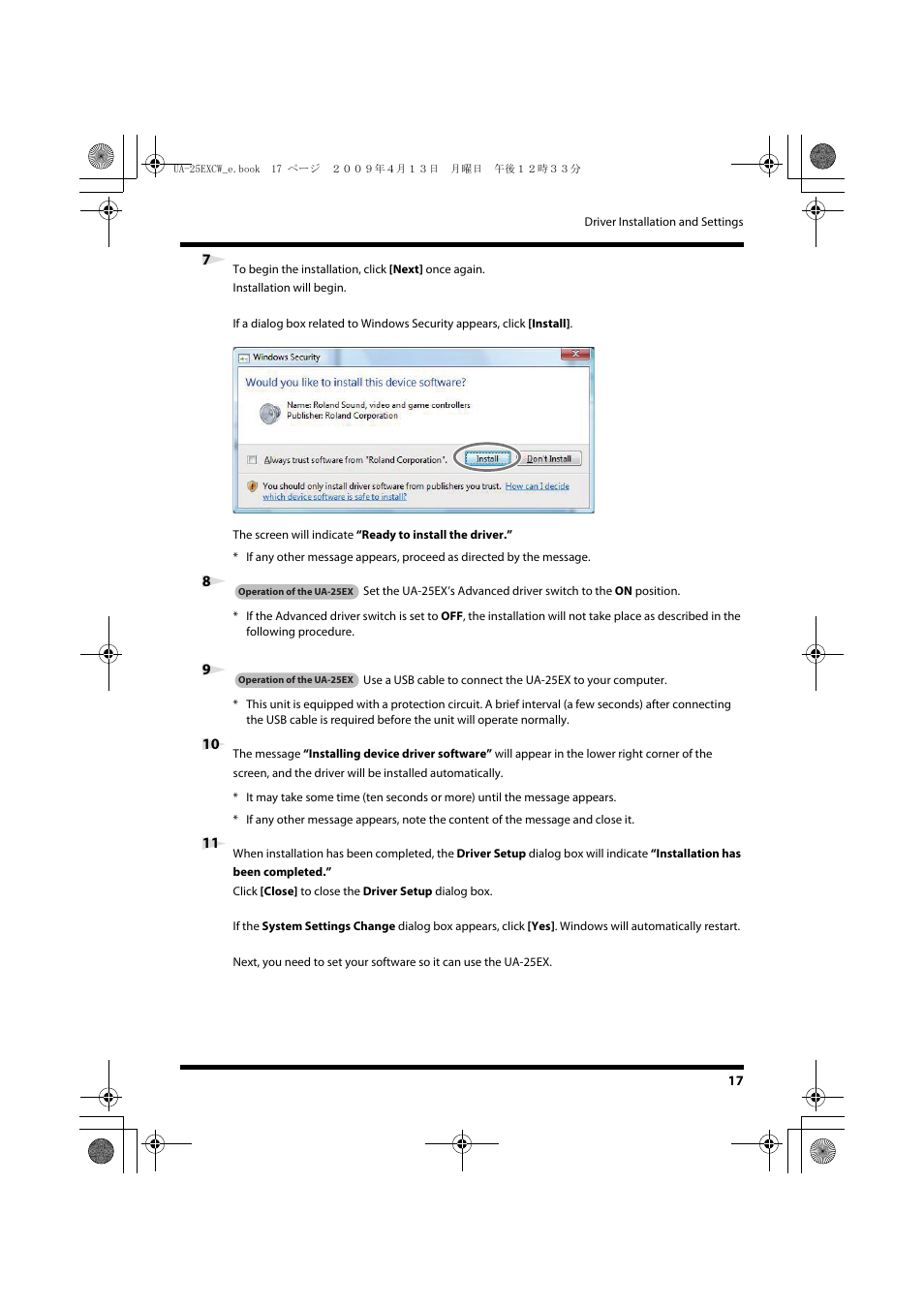 Roland UA-25 EX User Manual | Page 17 / 64