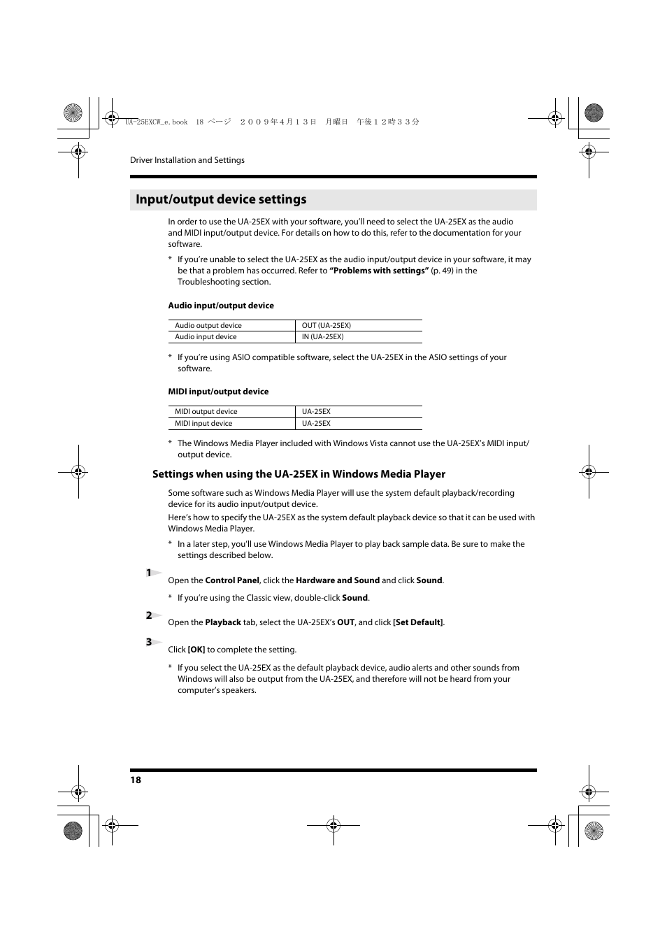 Input/output device settings, 3 click [ok] to complete the setting | Roland UA-25 EX User Manual | Page 18 / 64