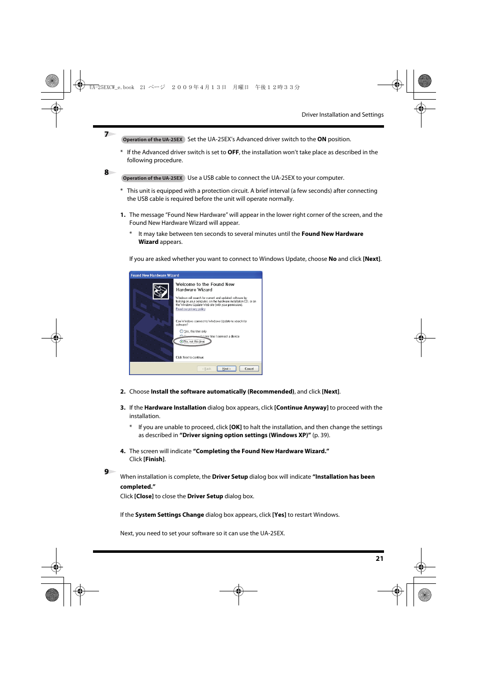 Roland UA-25 EX User Manual | Page 21 / 64