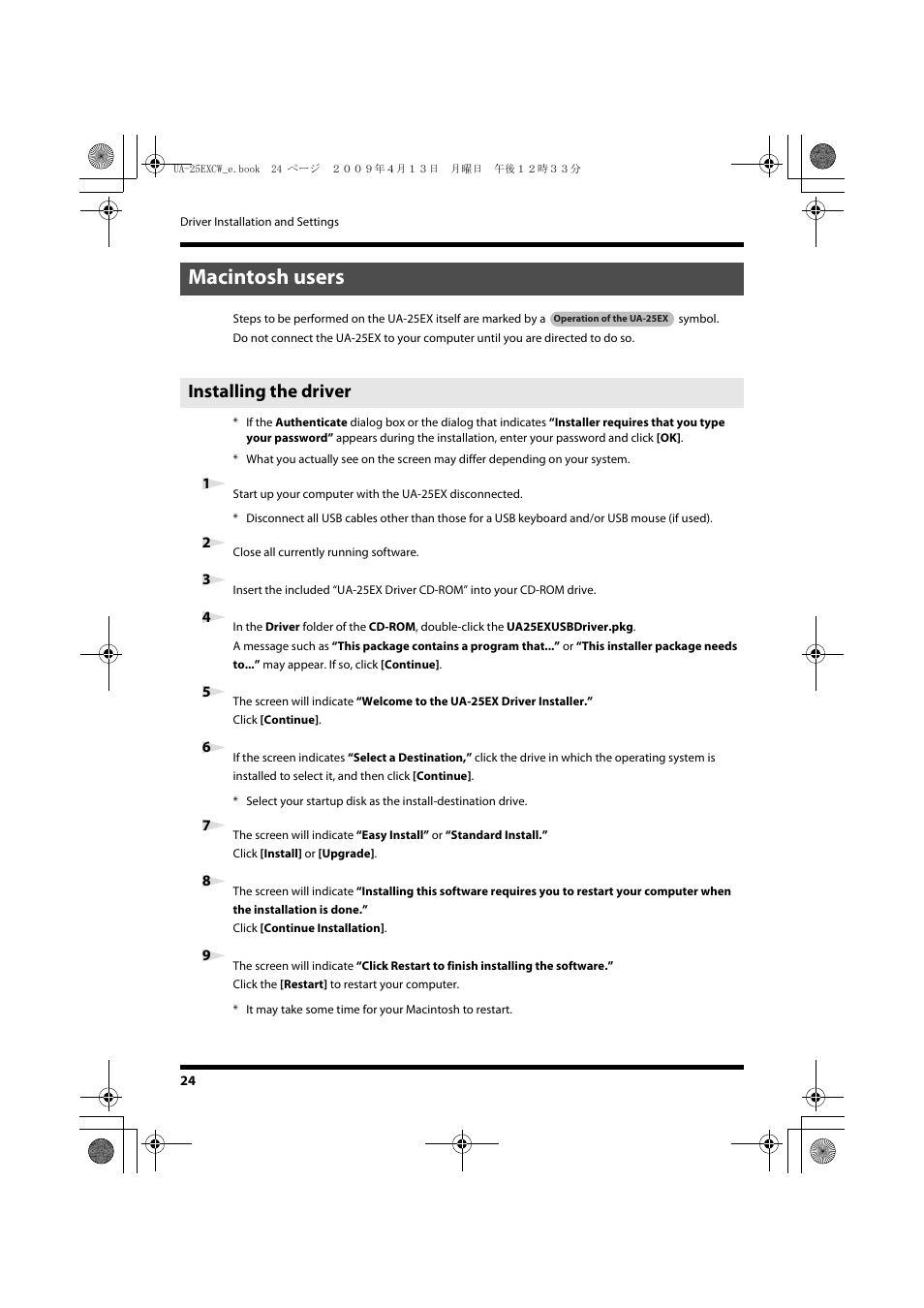 Macintosh users, Installing the driver, 2 close all currently running software | Roland UA-25 EX User Manual | Page 24 / 64