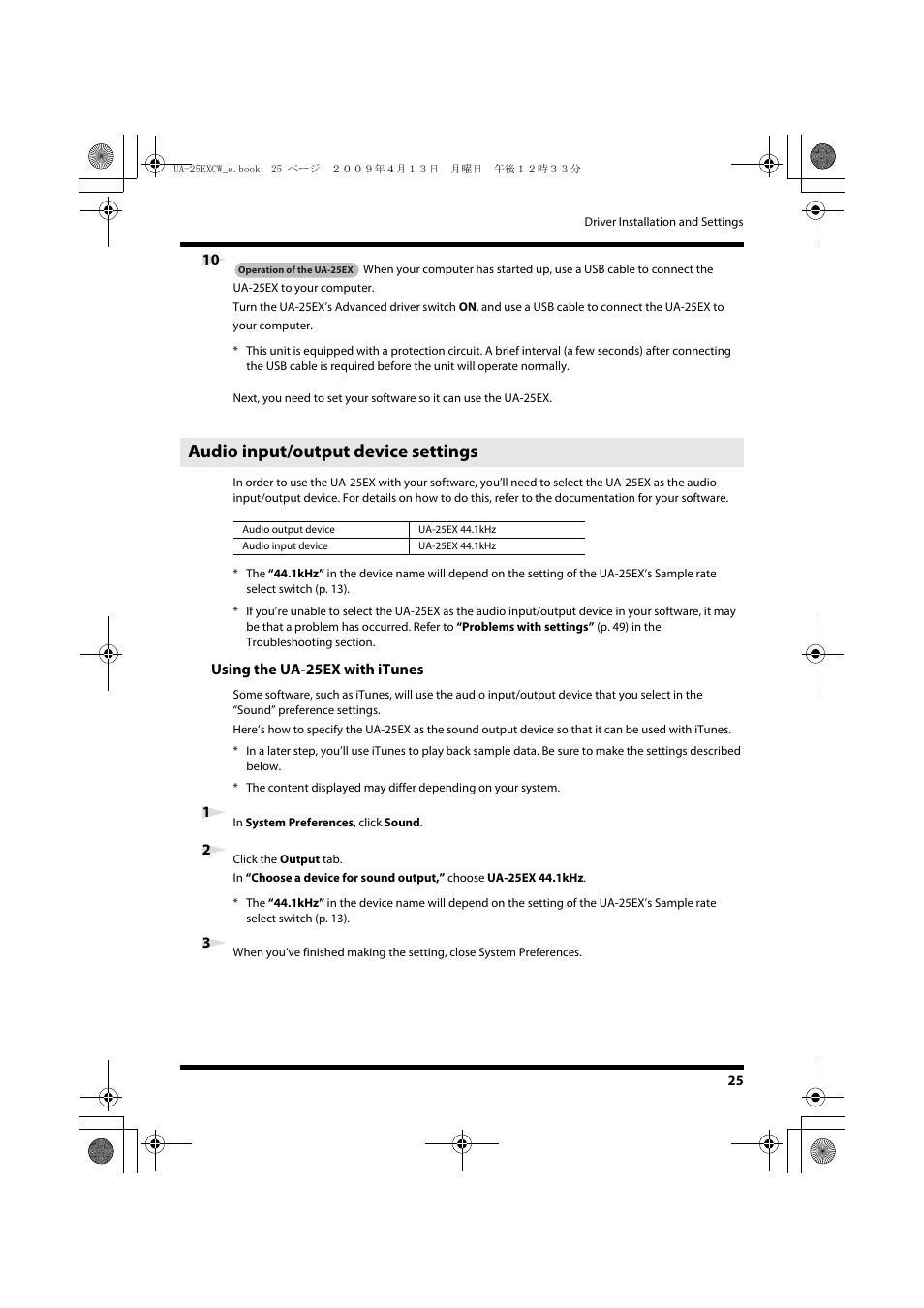 Audio input/output device settings, 1 in system preferences, click sound | Roland UA-25 EX User Manual | Page 25 / 64