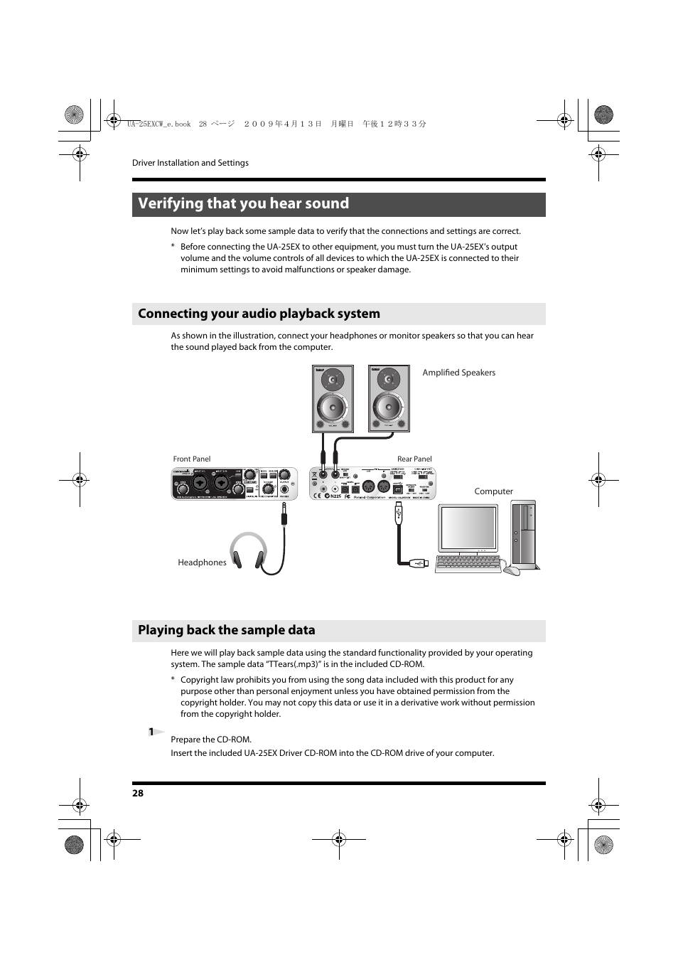 Verifying that you hear sound, Connecting your audio playback system, Playing back the sample data | Roland UA-25 EX User Manual | Page 28 / 64