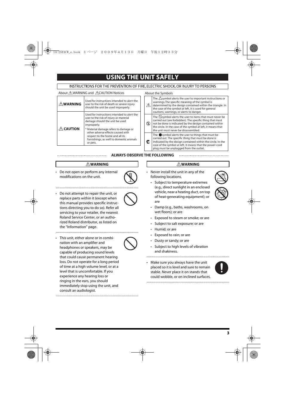 Using the unit safely | Roland UA-25 EX User Manual | Page 3 / 64