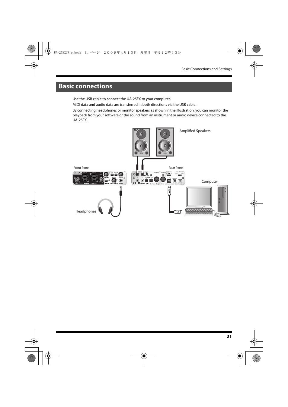 Basic connections, Basic connections” (p. 31) | Roland UA-25 EX User Manual | Page 31 / 64
