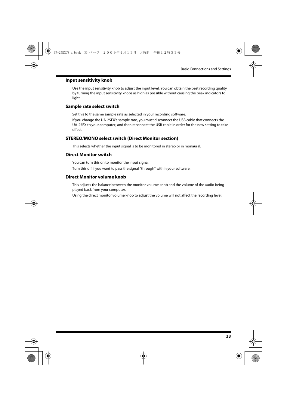 Roland UA-25 EX User Manual | Page 33 / 64