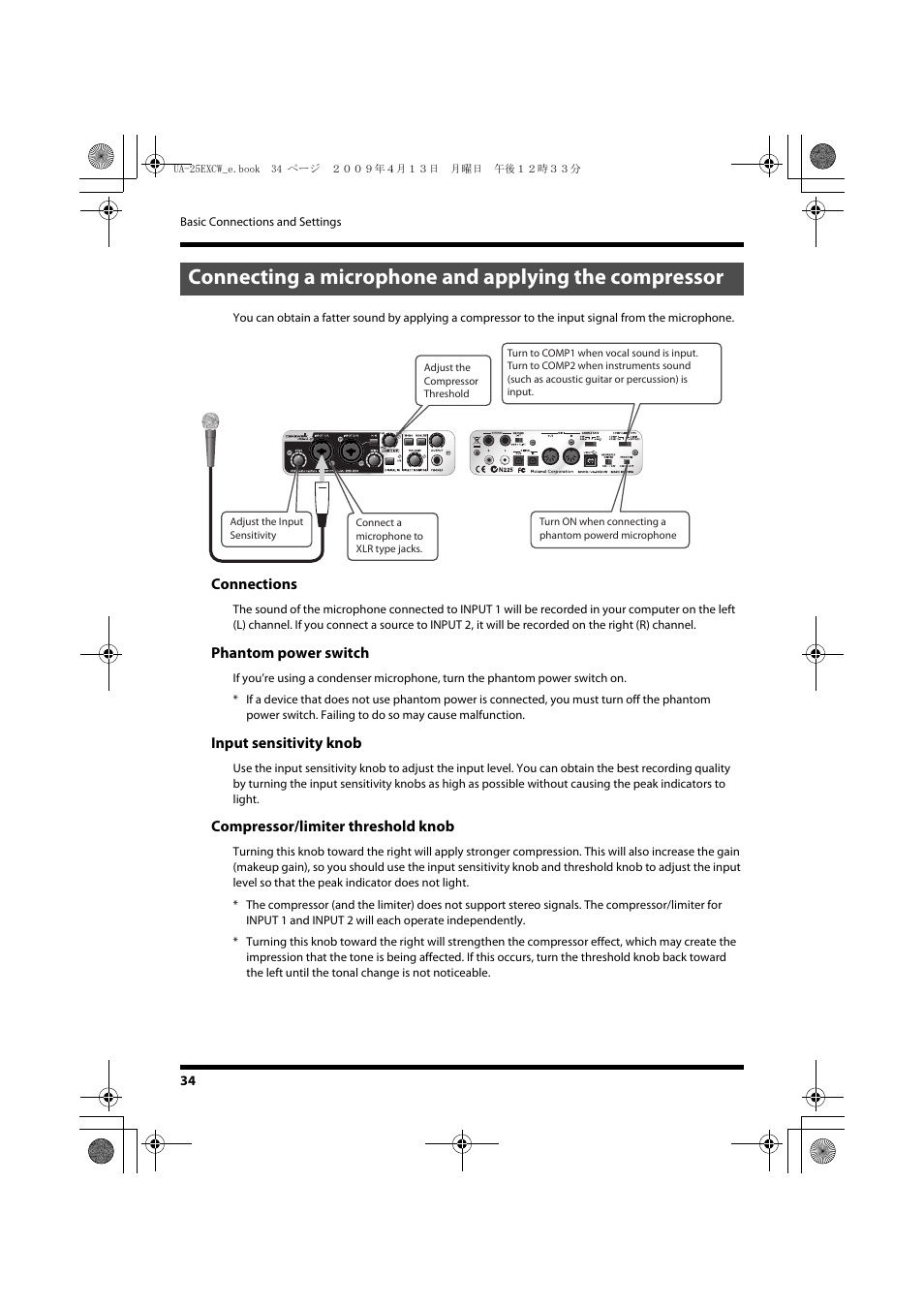 Roland UA-25 EX User Manual | Page 34 / 64