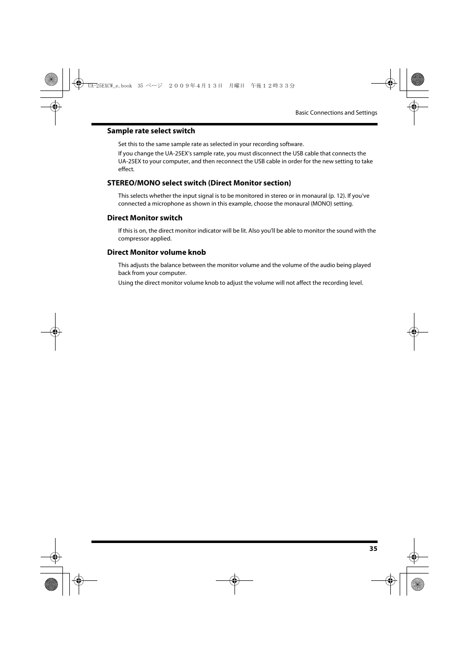 Roland UA-25 EX User Manual | Page 35 / 64