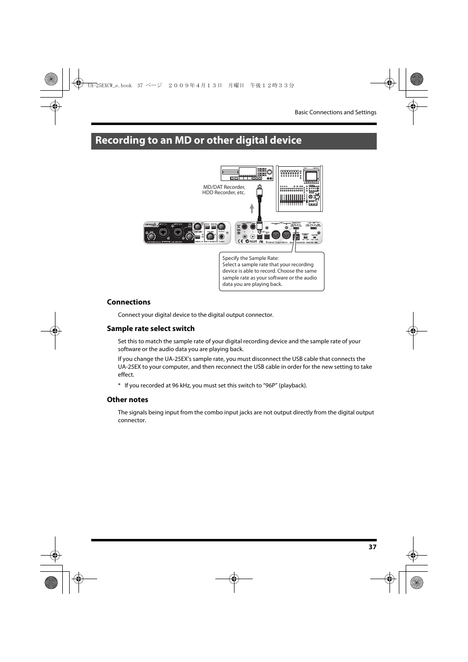 Recording to an md or other digital device | Roland UA-25 EX User Manual | Page 37 / 64