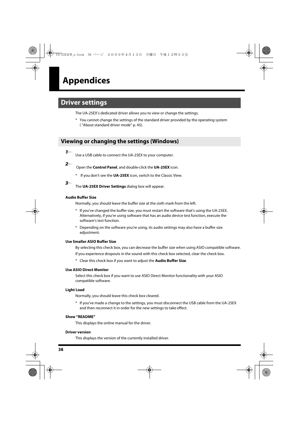 Appendices, Driver settings, Viewing or changing the settings (windows) | Roland UA-25 EX User Manual | Page 38 / 64