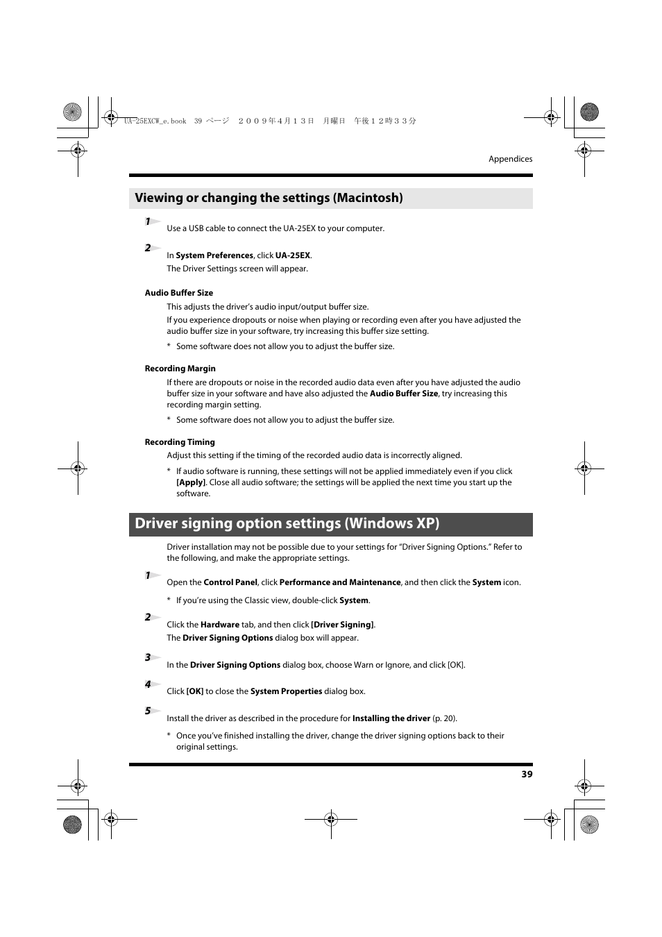 Viewing or changing the settings (macintosh), Driver signing option settings (windows xp) | Roland UA-25 EX User Manual | Page 39 / 64