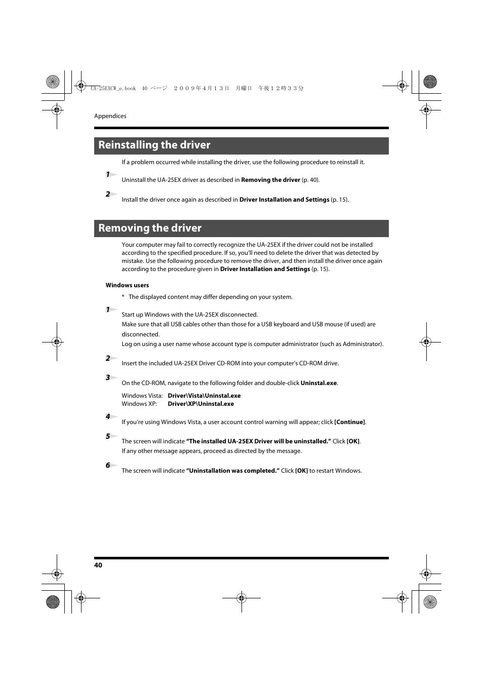 Reinstalling the driver, Removing the driver, Reinstalling the driver removing the driver | Roland UA-25 EX User Manual | Page 40 / 64