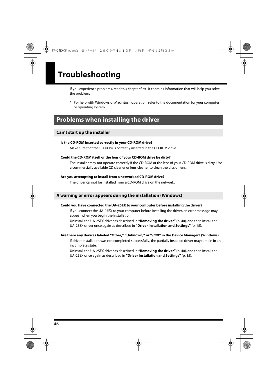 Troubleshooting, Problems when installing the driver, Can’t start up the installer | Troubleshooting” (p. 46) | Roland UA-25 EX User Manual | Page 46 / 64