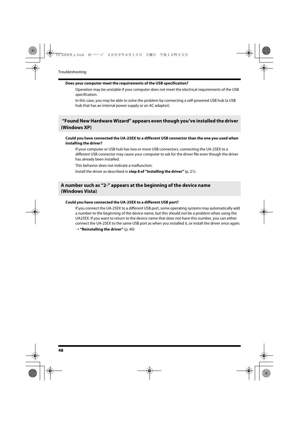 Roland UA-25 EX User Manual | Page 48 / 64