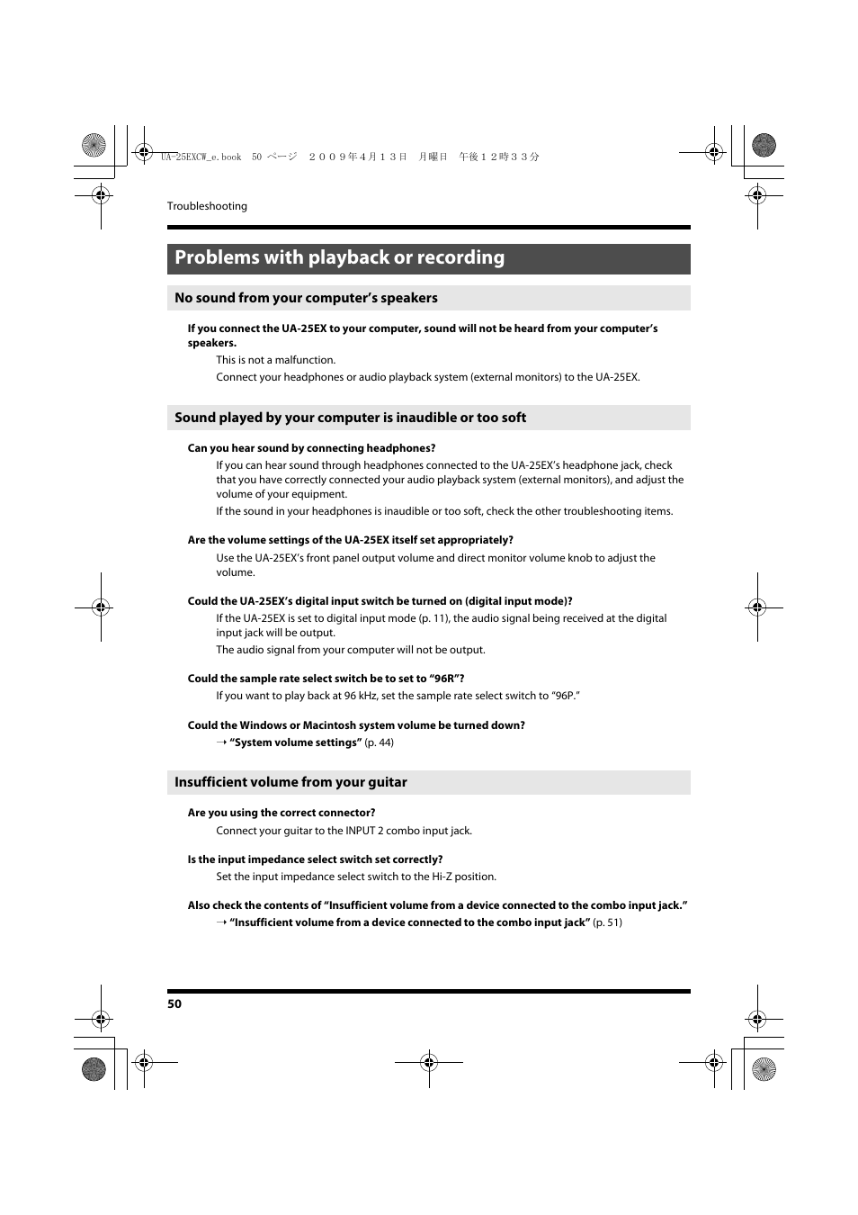 Problems with playback or recording, No sound from your computer’s speakers, Insufficient volume from your guitar | Roland UA-25 EX User Manual | Page 50 / 64