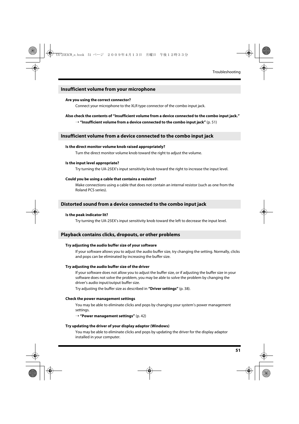 Insufficient volume from your microphone | Roland UA-25 EX User Manual | Page 51 / 64