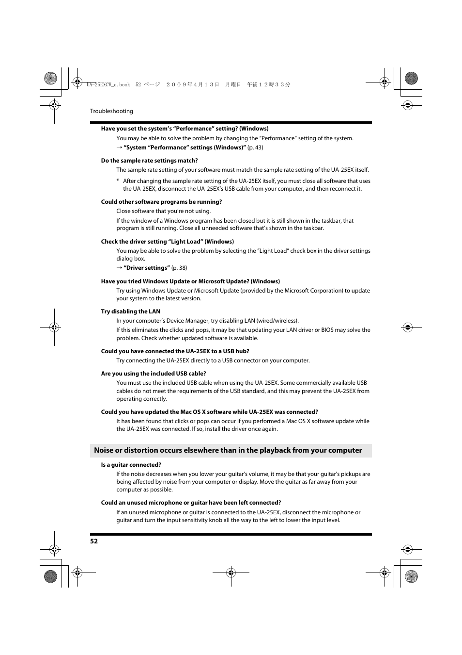 Roland UA-25 EX User Manual | Page 52 / 64