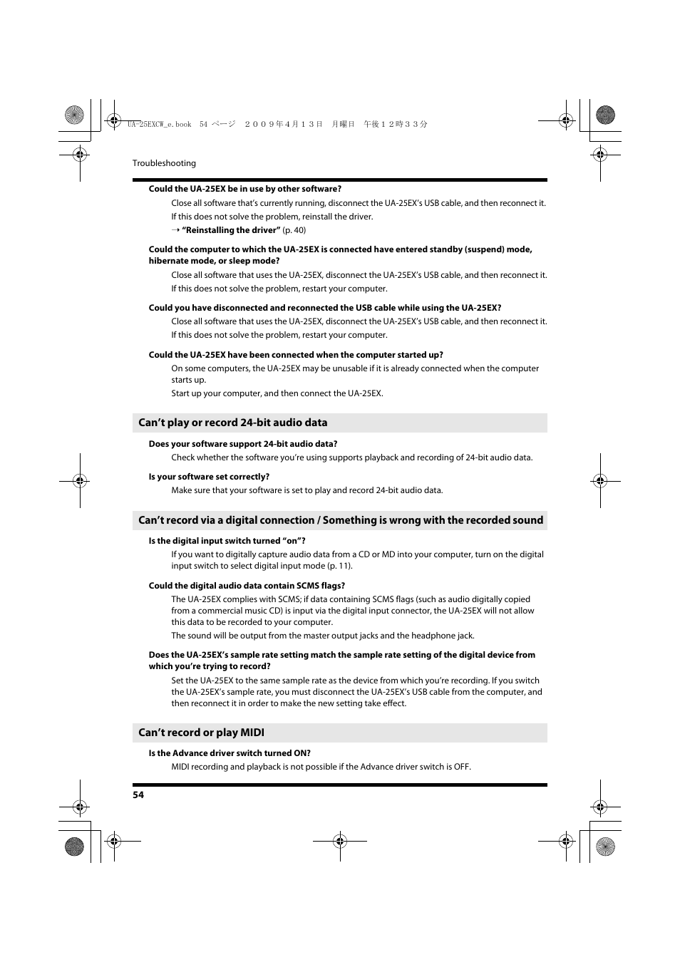 Can’t play or record 24-bit audio data, Can’t record or play midi | Roland UA-25 EX User Manual | Page 54 / 64