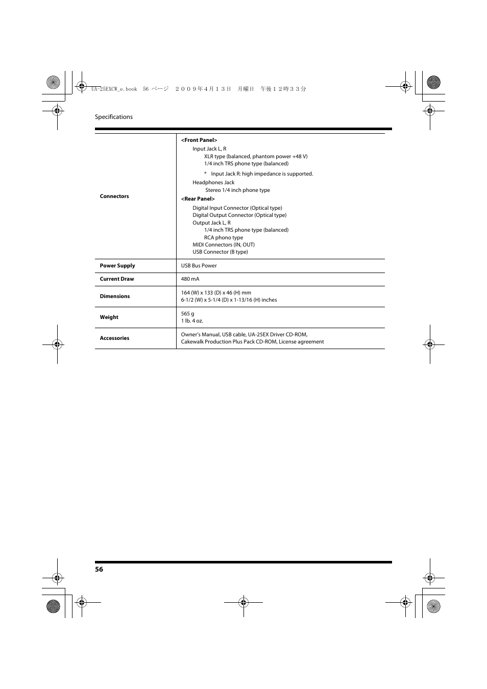 Roland UA-25 EX User Manual | Page 56 / 64