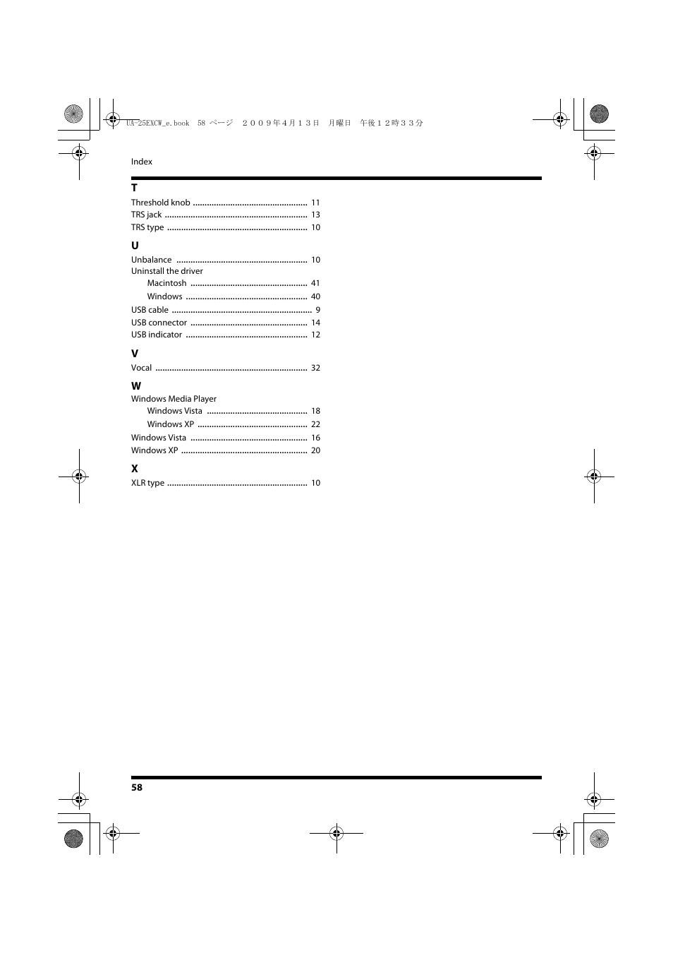 Roland UA-25 EX User Manual | Page 58 / 64