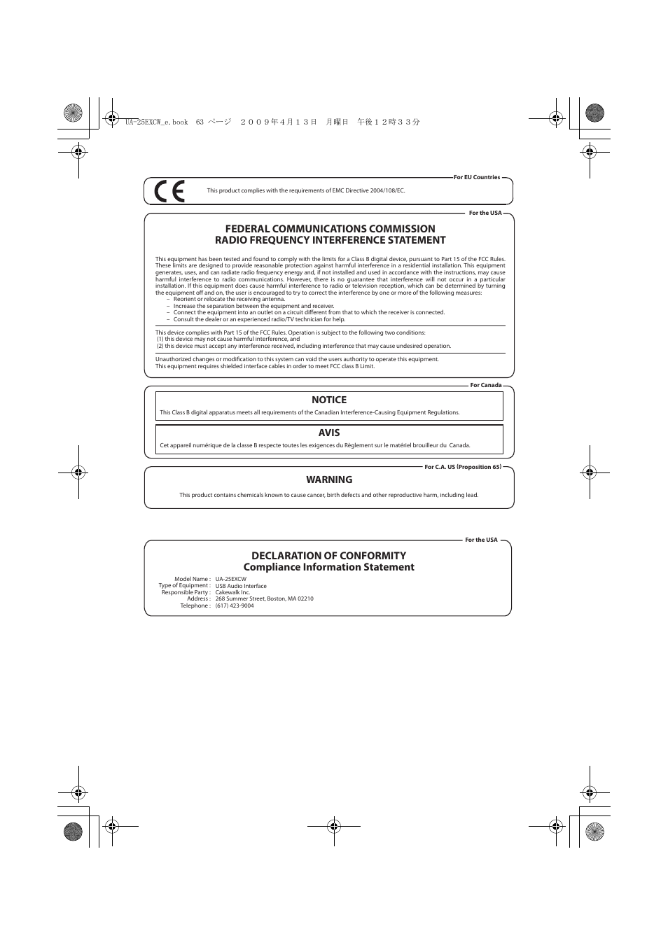 Notice avis, Warning | Roland UA-25 EX User Manual | Page 63 / 64