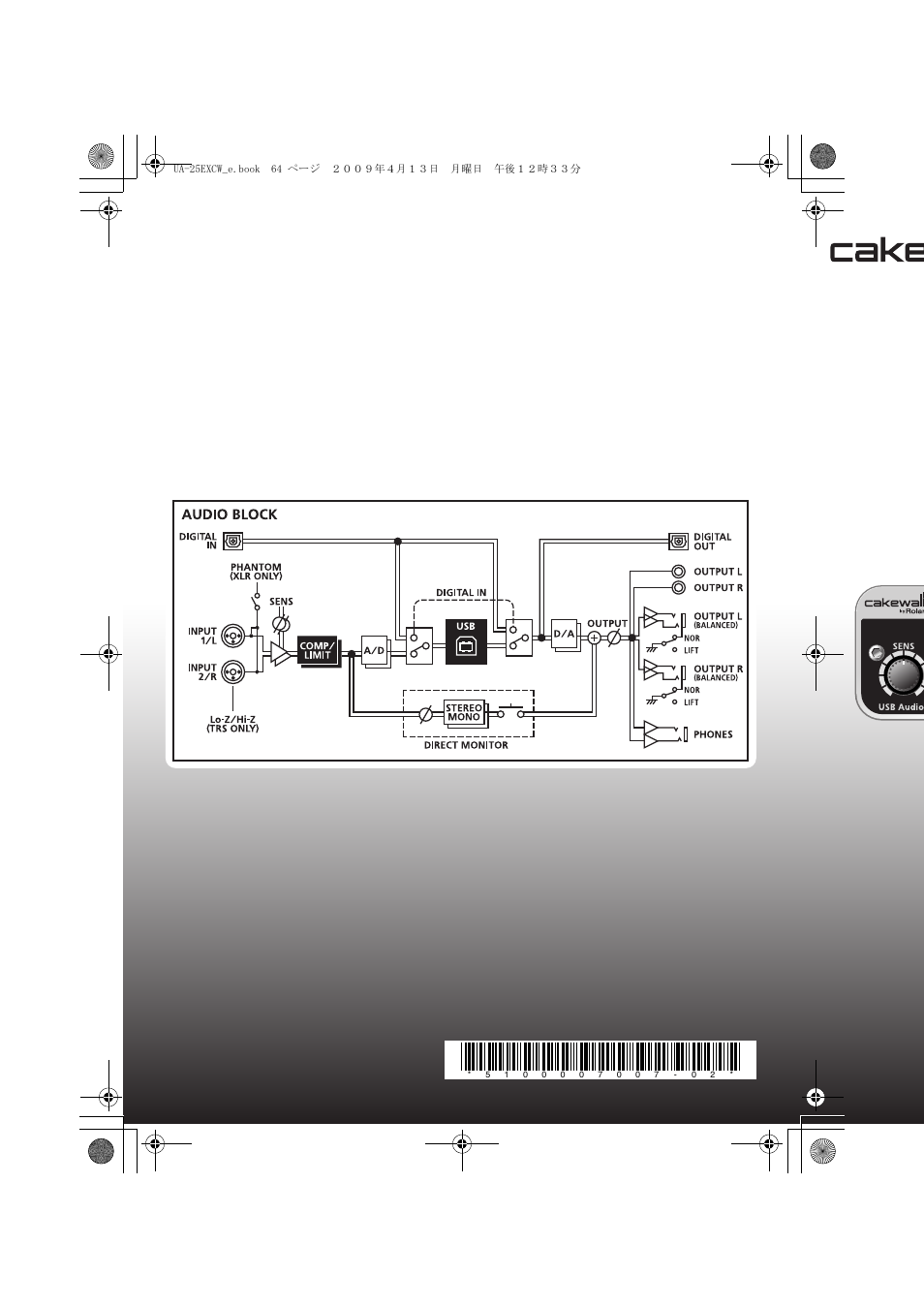 Roland UA-25 EX User Manual | Page 64 / 64