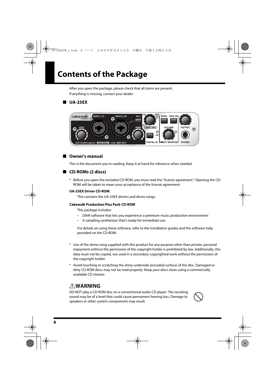 Contents of the package | Roland UA-25 EX User Manual | Page 8 / 64