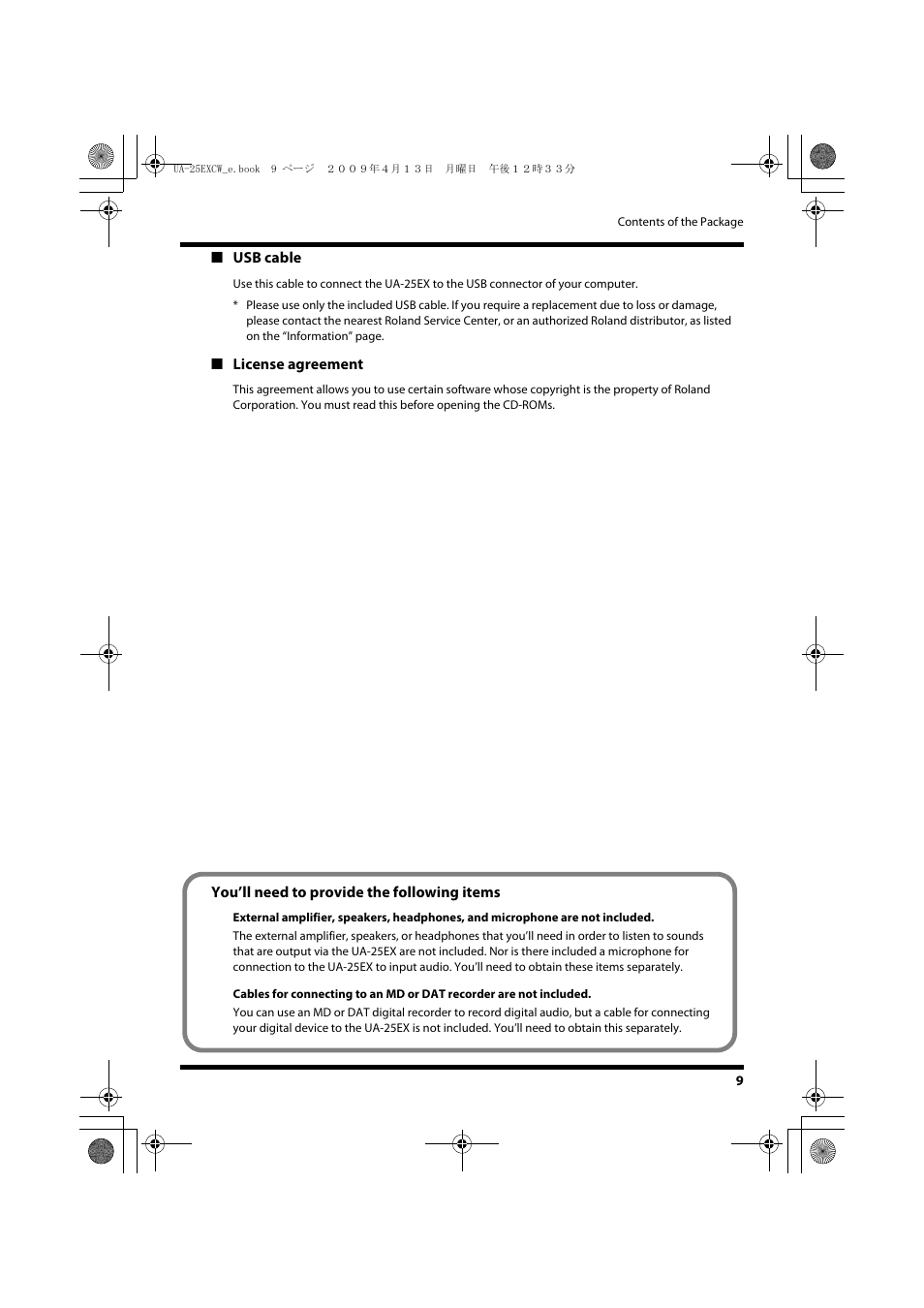 Roland UA-25 EX User Manual | Page 9 / 64