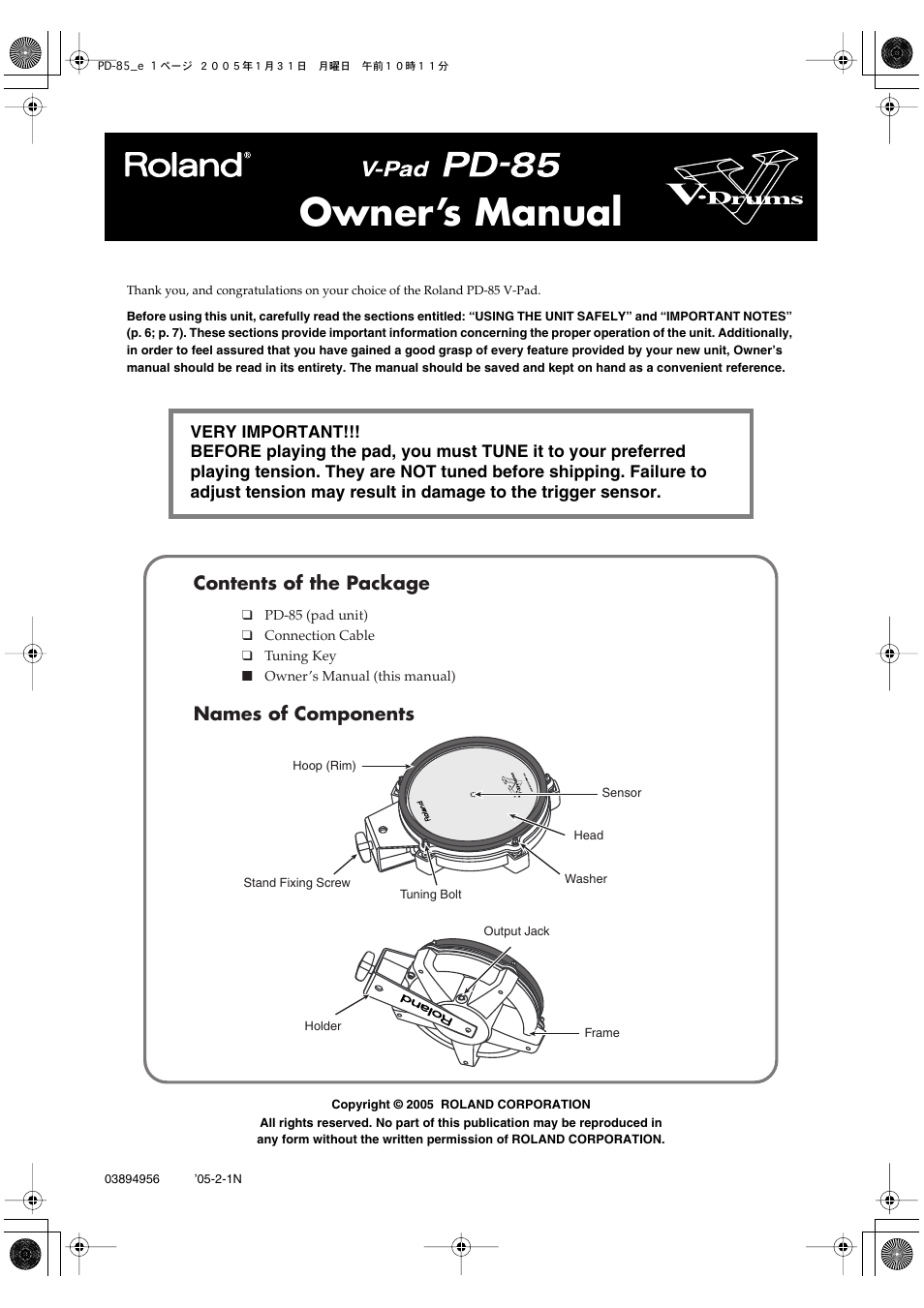 Roland PD-85 User Manual | 8 pages